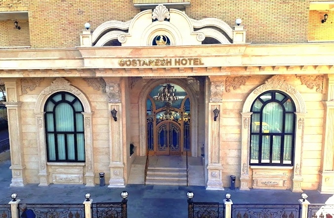 هۆتێل گوستەرش