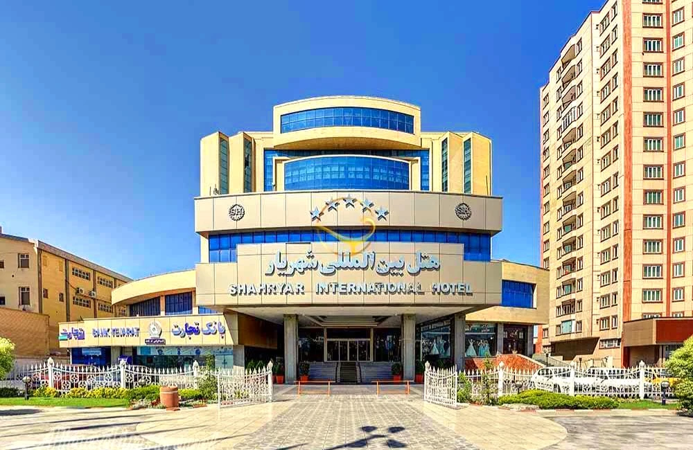 هۆتێل شەهریار