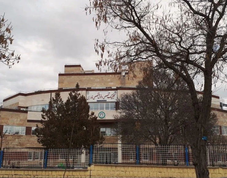 مستشفى الفارابي