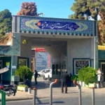 مستشفى روزبه