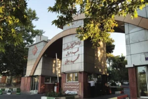 مستشفى الشهيد رجائي