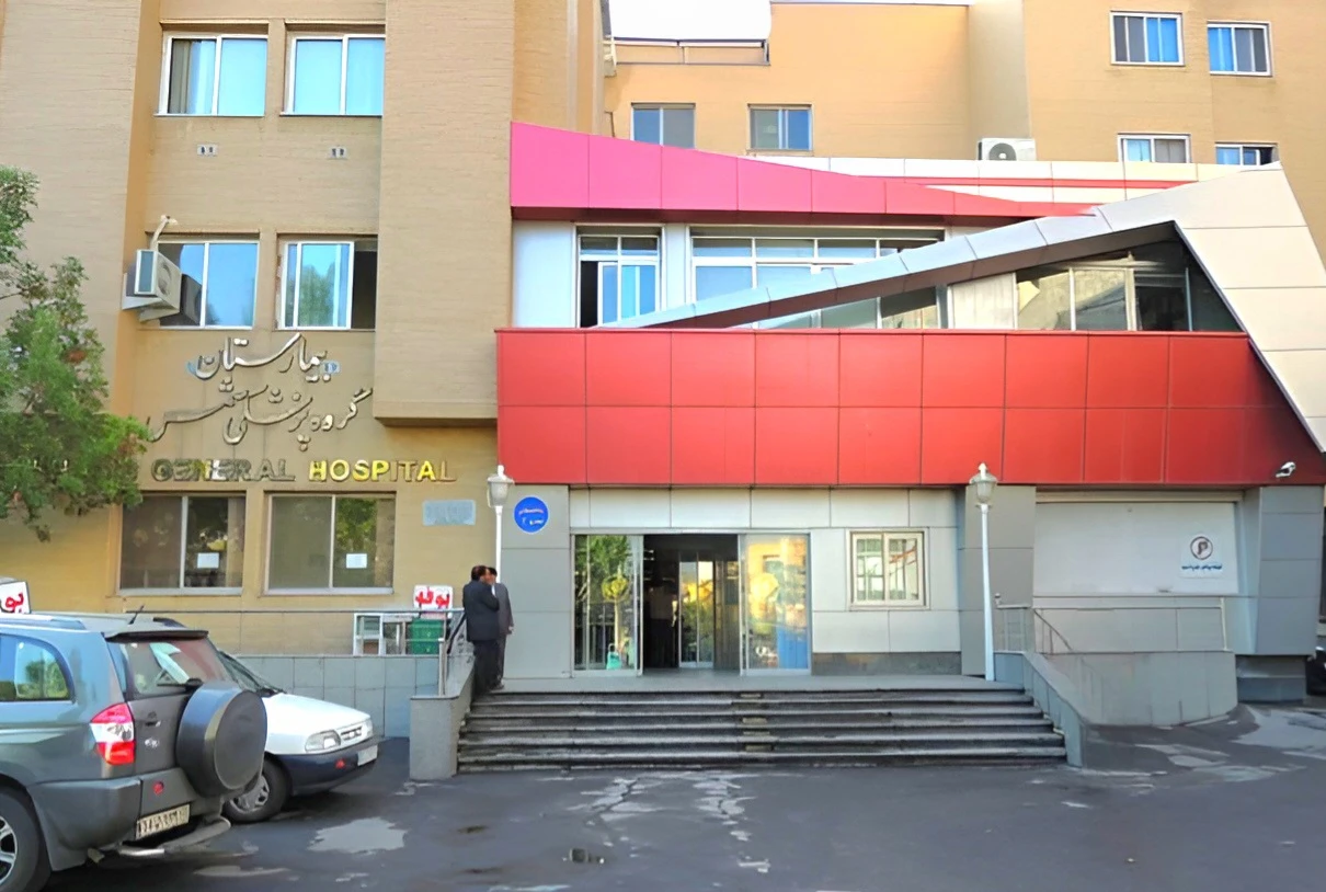 مستشفى الشمس