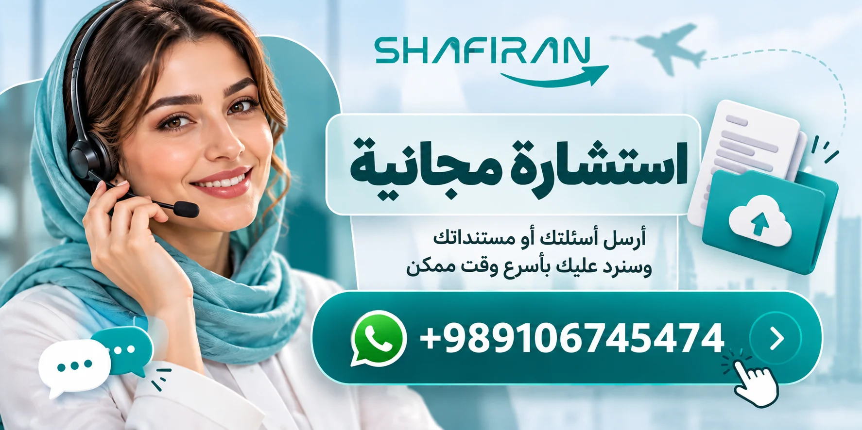 استشارة جراحة الفك